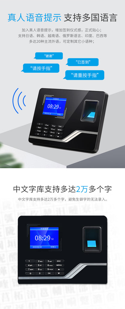 Youku F20H Networking Fingerprint Attendance Machine Staff Pin-out to Identify Foreign Trade Multi-Language Access Control Sign-in
