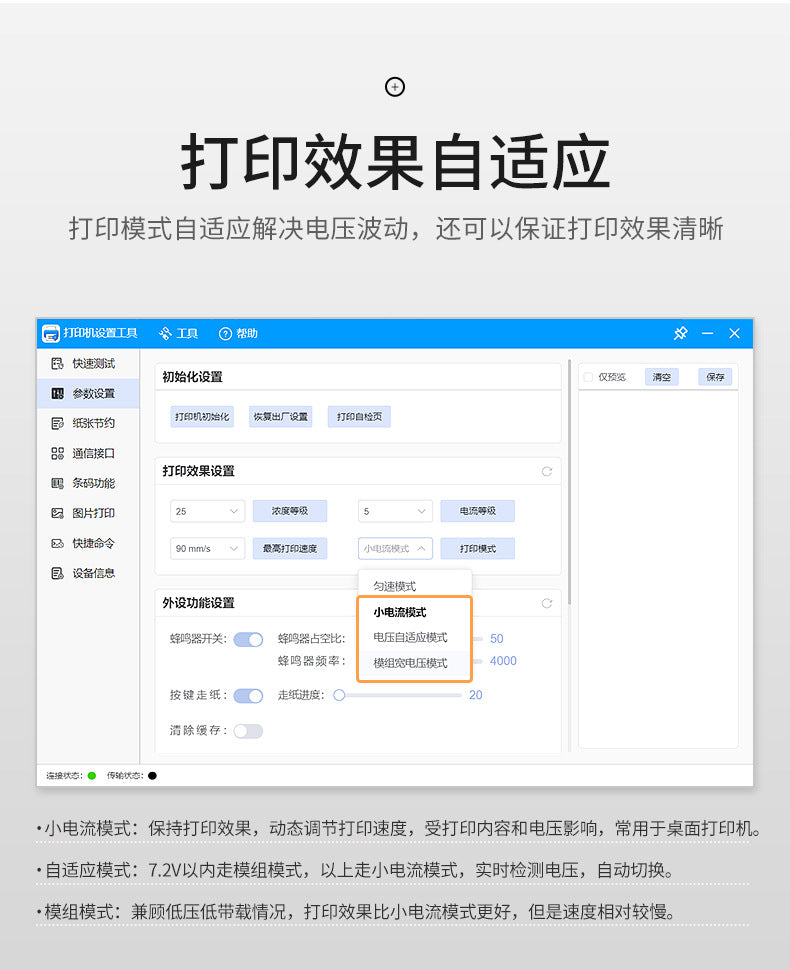 Youku Em5823 Embedded Micro Thermal Printer Medical Self-Service Machine 58 Receipt Printing Fixed Receipt Printer