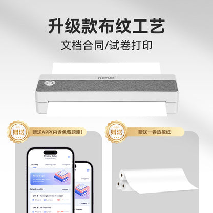 A4 Home Student Printer Portable Bluetooth Printing Job Thermal Ink-free Home Smart Phone Wrong Question Machine