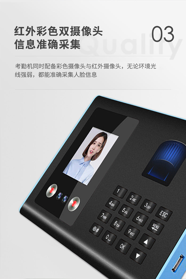 Youku FA01 Face Attendance Machine Staff Check-in Machine Face Recognition Intelligent Card Machine Chinese and English Attendance