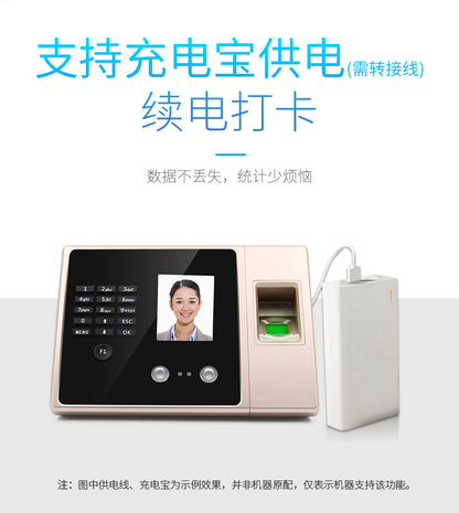 Youku Fa02 Face Attendance Machine Export Export Facial Recognition Punch-In Contact-Free Sign-In Clock for up and down Classes
