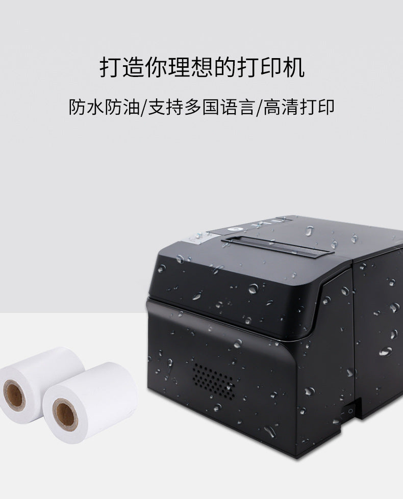 Youku Small Ticket Printer for Kitchen Use, Order Processing, Network Port Thermal Receipt Printing, Cash Register, Bluetooth Receipt Printer