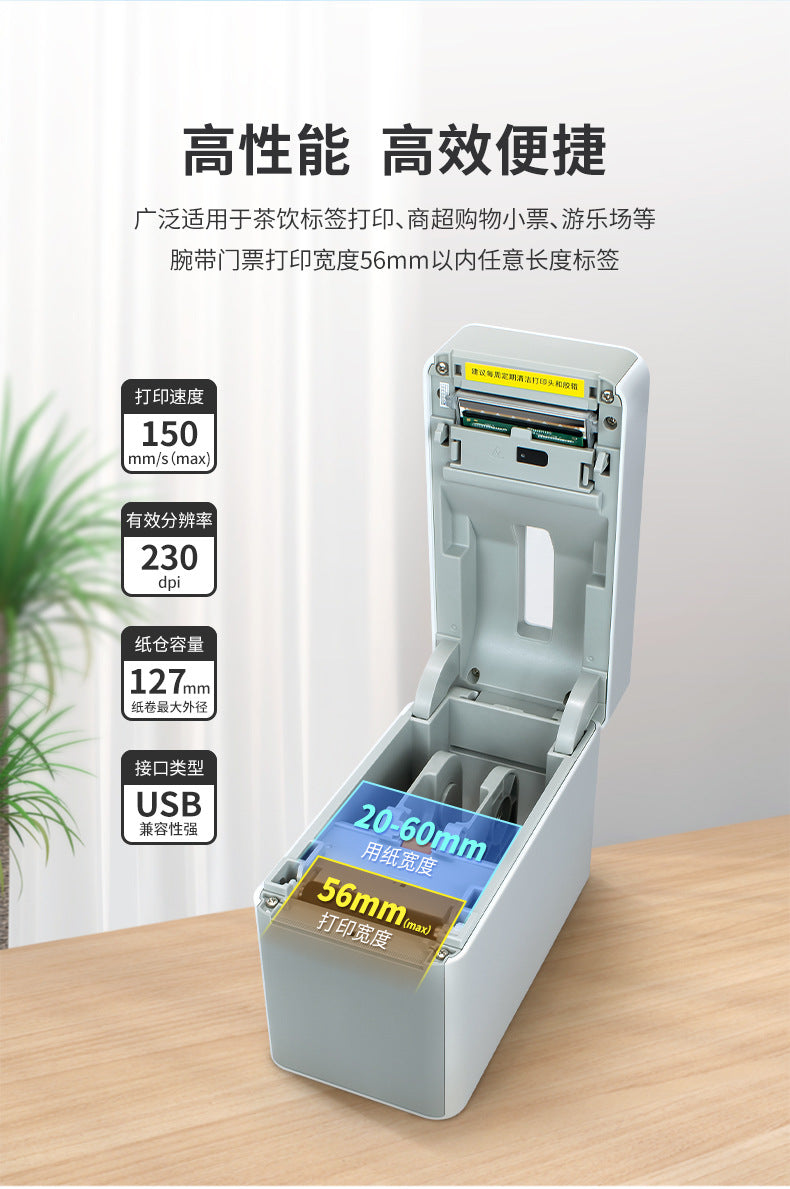 Youku Tl210 Wristband Printer Medical Nurse Wristband Hospital Patient Observation Label Paper Label Machine
