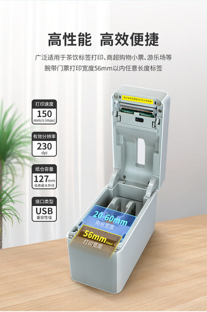 Youku Tl210 Wristband Printer Medical Nurse Wristband Hospital Patient Observation Label Paper Label Machine