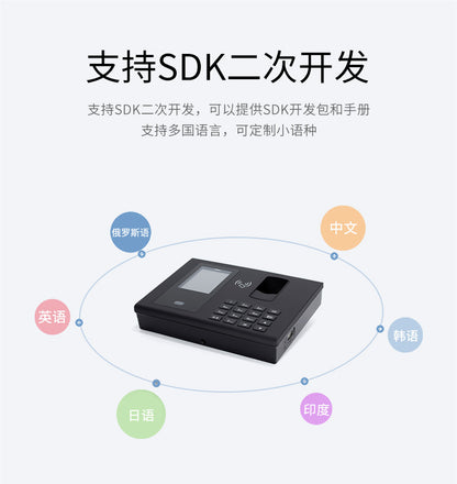 Youku Fa50 Internet-Connected Face Attendance Machine Comes with Software Employee Face-Swiping Fingerprint Recognition Sign-In Punch-In Machine for up and down Classes