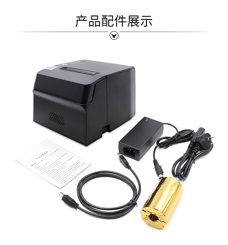 Youku Small Ticket Printer for Kitchen Use, Order Processing, Network Port Thermal Receipt Printing, Cash Register, Bluetooth Receipt Printer