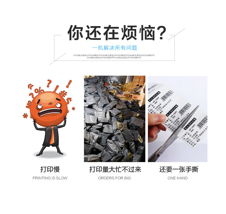 Youku Small Ticket Printer for Kitchen Use, Order Processing, Network Port Thermal Receipt Printing, Cash Register, Bluetooth Receipt Printer