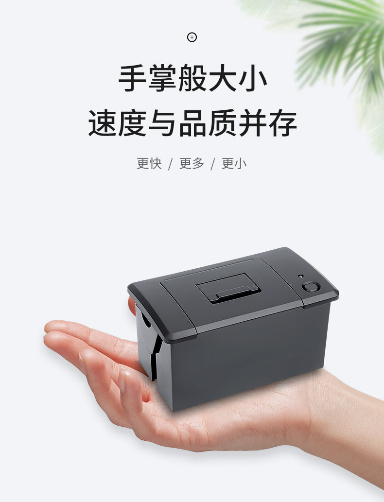 Youku Em5820 Panel Printer Self-Service Machine Medical Bank Vehicle-Mounted Fixed Printing Module Thermal Ticket Printer