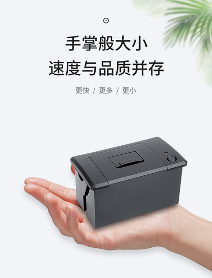 Youku Em5820 Panel Printer Self-Service Machine Medical Bank Vehicle-Mounted Fixed Printing Module Thermal Ticket Printer