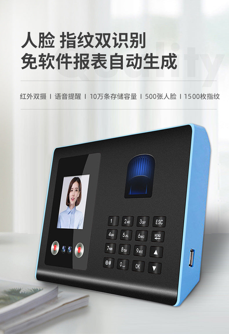 Youku FA01 Face Attendance Machine Staff Check-in Machine Face Recognition Intelligent Card Machine Chinese and English Attendance