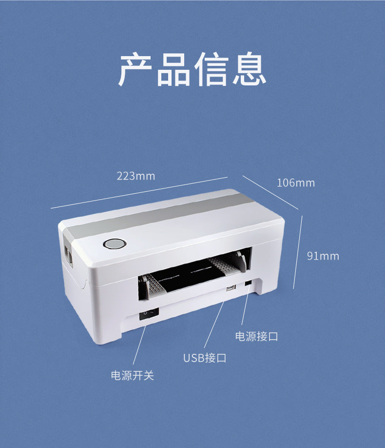 Youku TDL406 Label Printer Bluetooth Electronic Surface Single Thermal Adhesive Printing Foreign Trade Export Single Machine