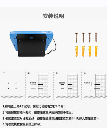 Youku FA01 Face Attendance Machine Staff Check-in Machine Face Recognition Intelligent Card Machine Chinese and English Attendance
