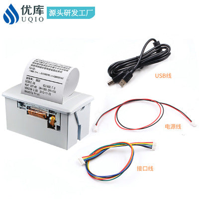 Youku Em5820 Panel Printer Self-Service Machine Medical Bank Vehicle-Mounted Fixed Printing Module Thermal Ticket Printer