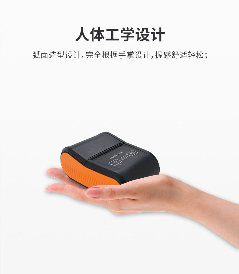 Youku H22 Portable Bluetooth Receipt Printer Manager Pound Single Purchase, Sale and Storage Meituan Takeaway Thermal Receipt Machine