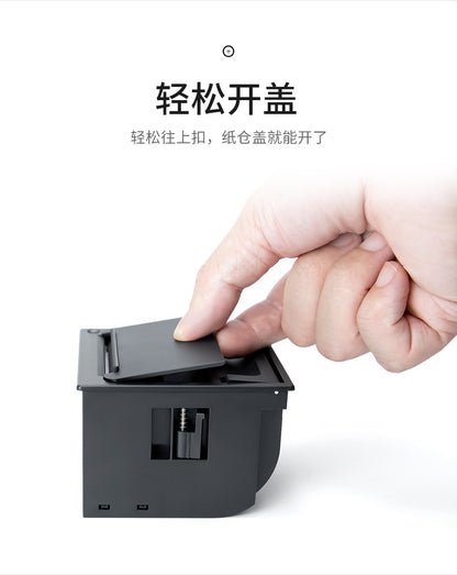 Youku Em5823 Embedded Micro Thermal Printer Medical Self-Service Machine 58 Receipt Printing Fixed Receipt Printer