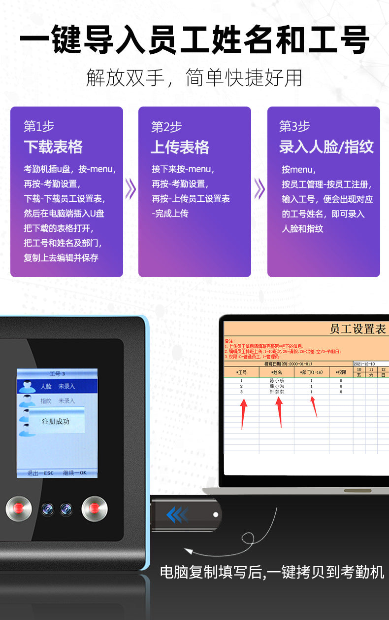Youku FA01 Face Attendance Machine Staff Check-in Machine Face Recognition Intelligent Card Machine Chinese and English Attendance