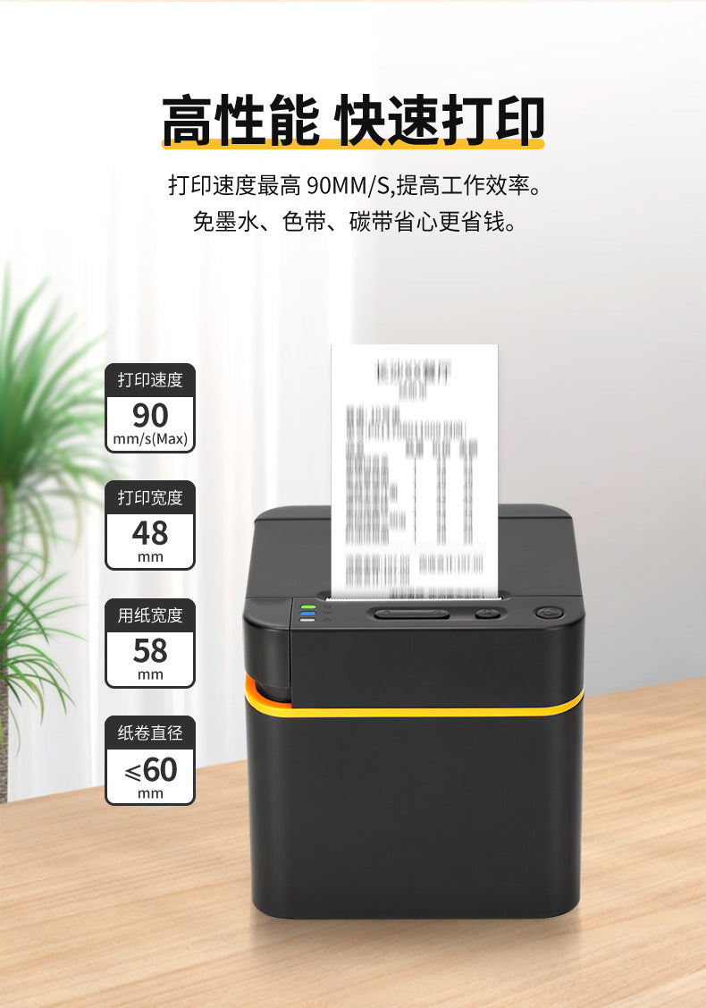 Youku 58E Bluetooth Wifi Receipt Printer for Supermarkets, Pharmacies, Cash Registers, Thermal Receipt Printer for Takeout Orders