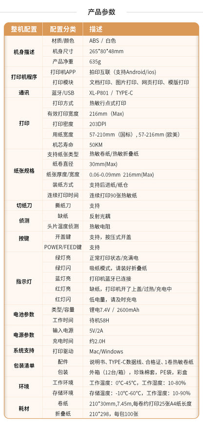 A4 Home Student Printer Portable Bluetooth Printing Job Thermal Ink-free Home Smart Phone Wrong Question Machine