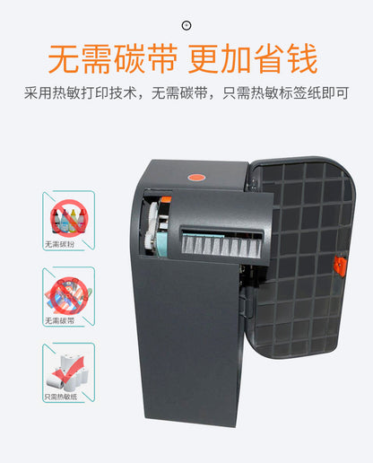 Youku Em60L Electronic Scale Label Printer Integrates a Dedicated Printing Module for Pc/Ai Scales to Print Label Paper