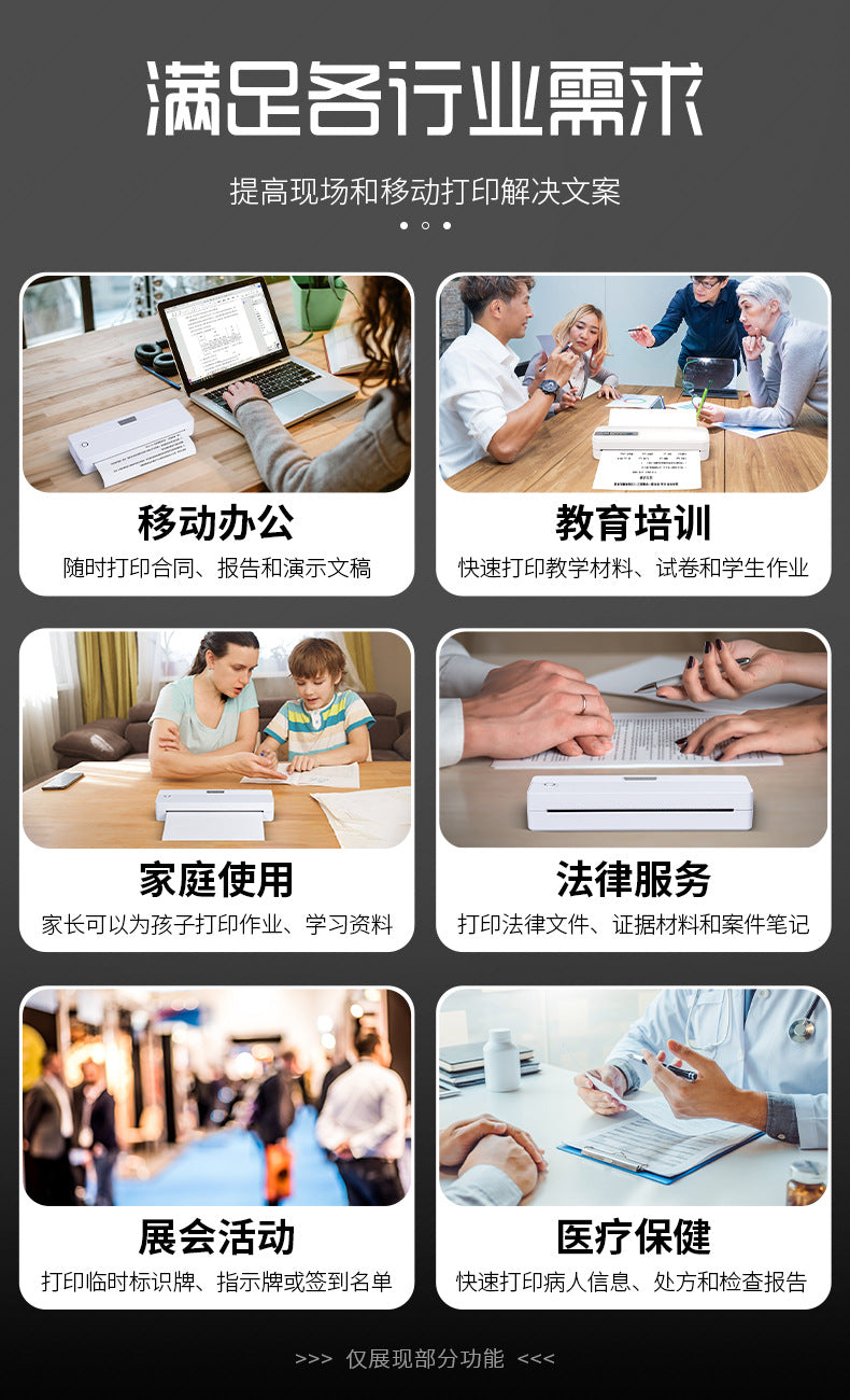 A4 Home Student Printer Portable Bluetooth Printing Job Thermal Ink-free Home Smart Phone Wrong Question Machine