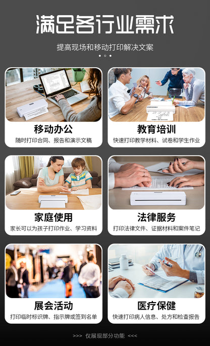 A4 Home Student Printer Portable Bluetooth Printing Job Thermal Ink-free Home Smart Phone Wrong Question Machine