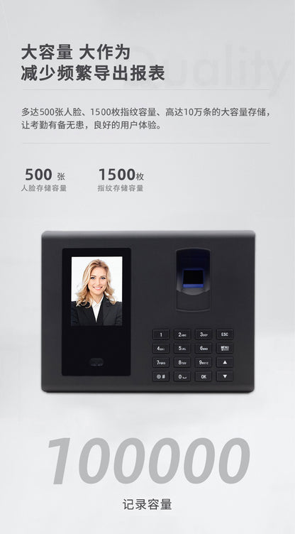 Youku Fa05 Face Attendance Machine Fingerprint Sign-In Employee Face Recognition Punch-In Machine Face Swipe Attendance Machine