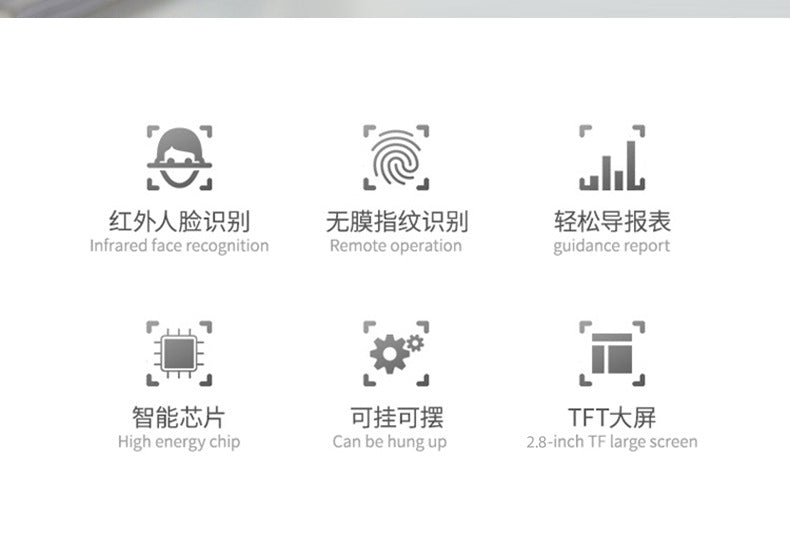 Youku Fa05 Face Attendance Machine Fingerprint Sign-In Employee Face Recognition Punch-In Machine Face Swipe Attendance Machine