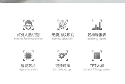 Youku Fa05 Face Attendance Machine Fingerprint Sign-In Employee Face Recognition Punch-In Machine Face Swipe Attendance Machine