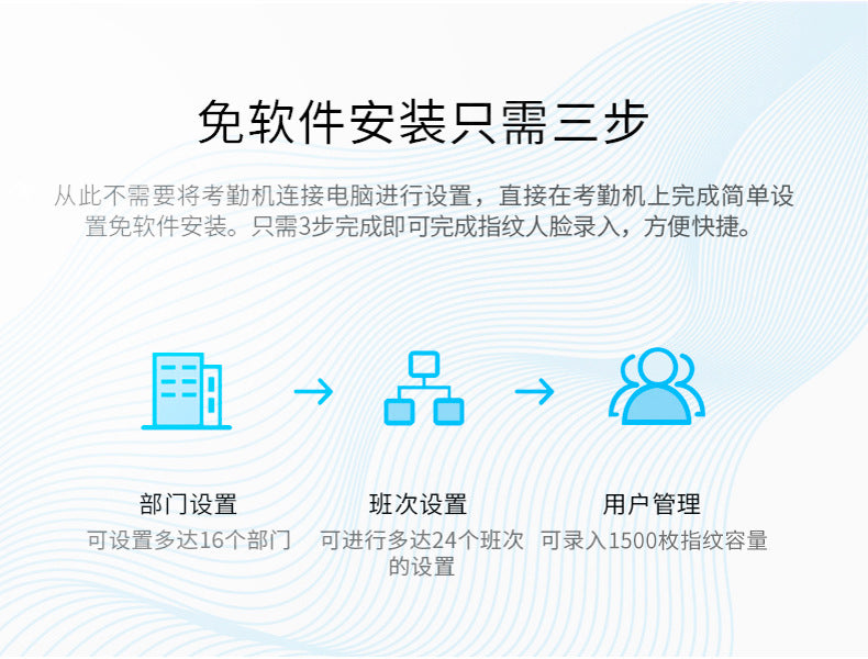 Youku Fa50 Internet-Connected Face Attendance Machine Comes with Software Employee Face-Swiping Fingerprint Recognition Sign-In Punch-In Machine for up and down Classes