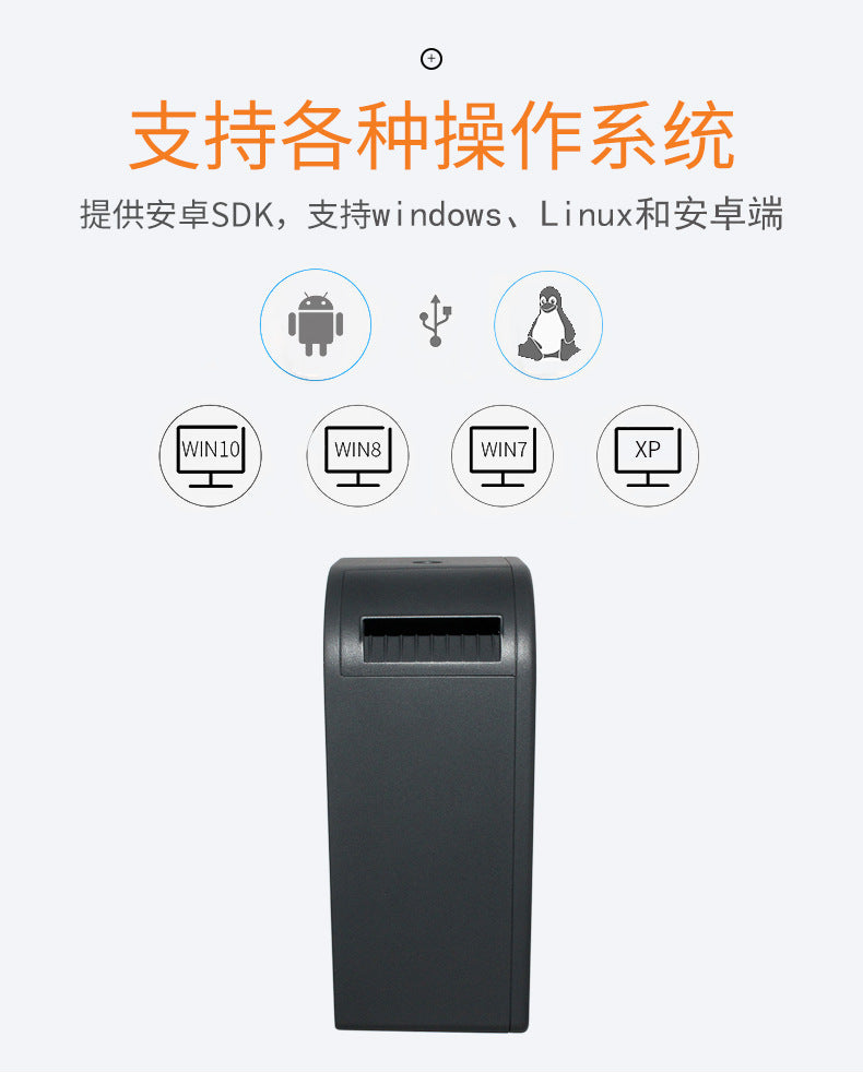 Youku Em60L Electronic Scale Label Printer Integrates a Dedicated Printing Module for Pc/Ai Scales to Print Label Paper