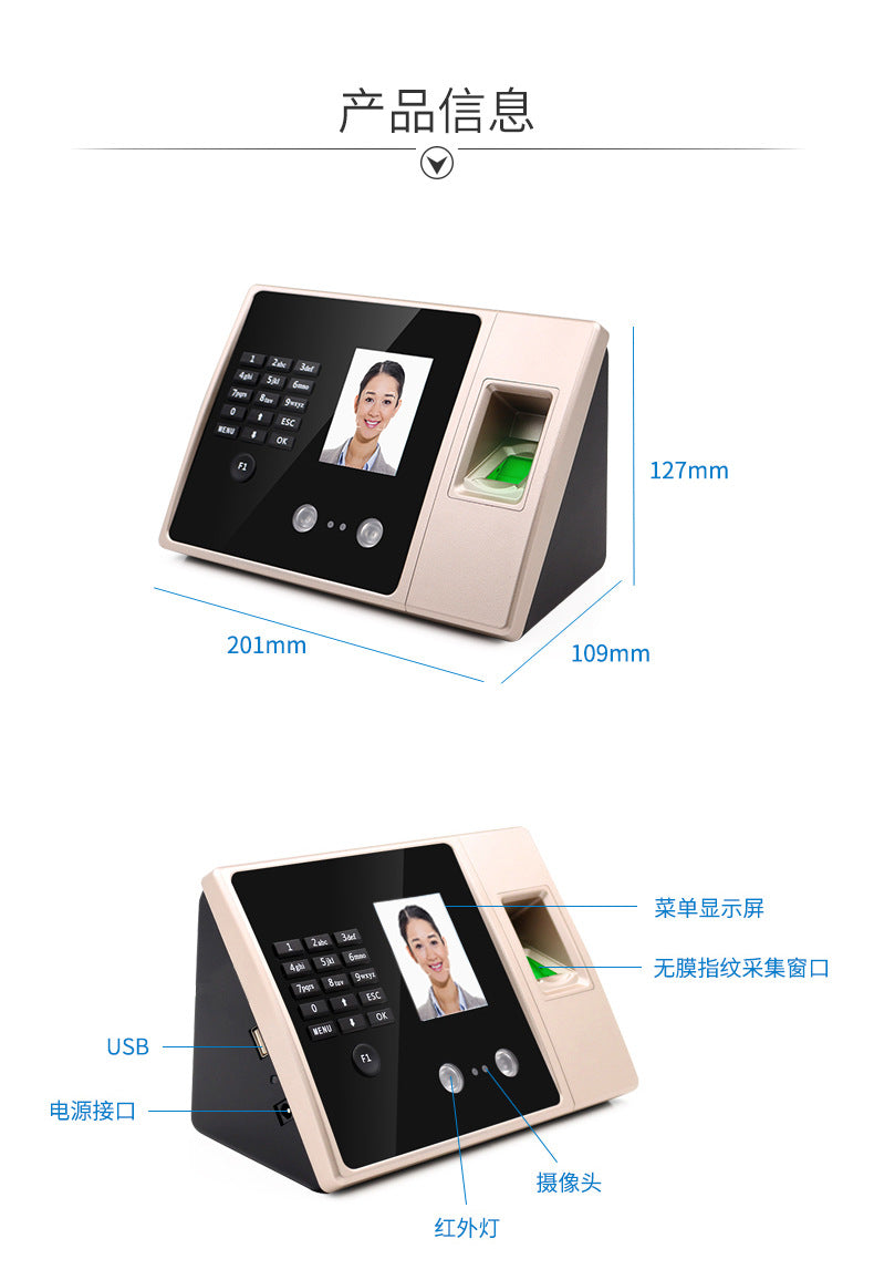 Youku Fa02 Face Attendance Machine Export Export Facial Recognition Punch-In Contact-Free Sign-In Clock for up and down Classes