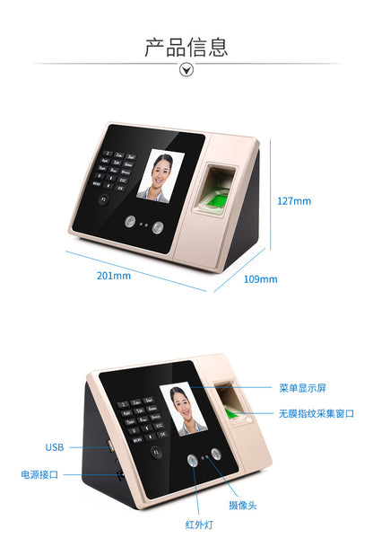 Youku Fa02 Face Attendance Machine Export Export Facial Recognition Punch-In Contact-Free Sign-In Clock for up and down Classes