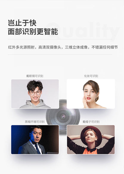 Youku Fa01H Face Attendance Machine Employee Face-Swiping and Work Clothing Fingerprint Facial Recognition Punch-In Machine