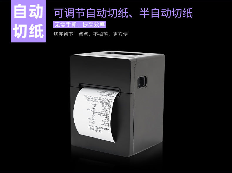 Youku T320 Thermal Printer 80 Bill Meituan Ele.Me Takeaway Network Port Kitchen Shopping Mall Cashier Order Machine