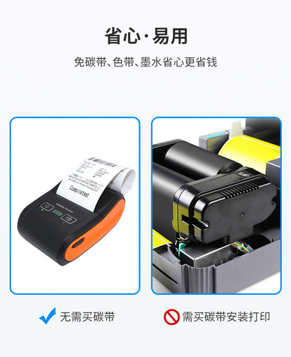 Youku H22 Portable Bluetooth Receipt Printer Manager Pound Single Purchase, Sale and Storage Meituan Takeaway Thermal Receipt Machine