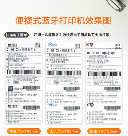 Youku Hl30 Portable Receipt Printer for Express Delivery Stations, Cainiao Package Code Printer, Bluetooth Wireless Printer