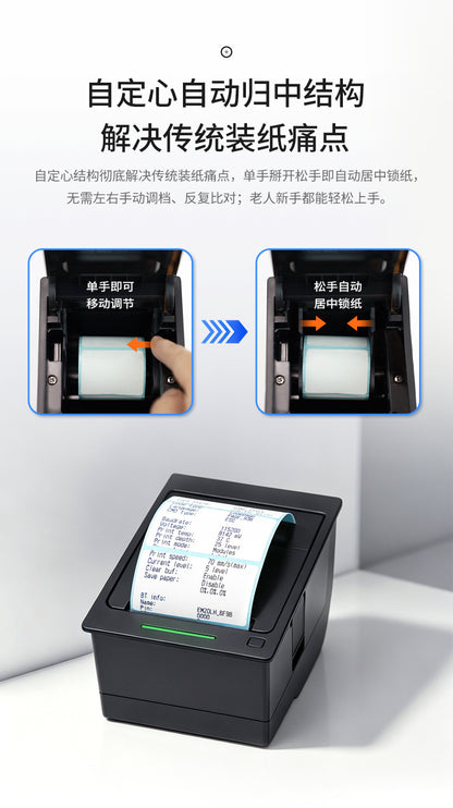 Youku Em20L Embedded Thermal Label Printer Self-Service Machine Barcode Paper Printing Adhesive Printing Module