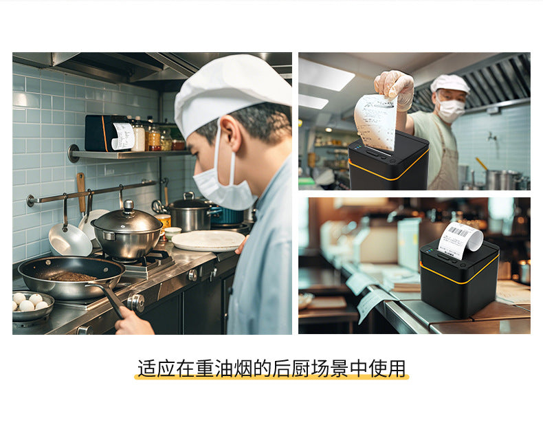 Youku 58E Bluetooth Wifi Receipt Printer for Supermarkets, Pharmacies, Cash Registers, Thermal Receipt Printer for Takeout Orders