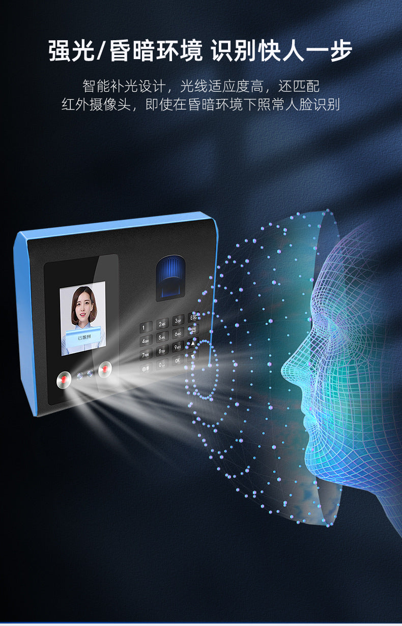 Youku FA01 Face Attendance Machine Staff Check-in Machine Face Recognition Intelligent Card Machine Chinese and English Attendance