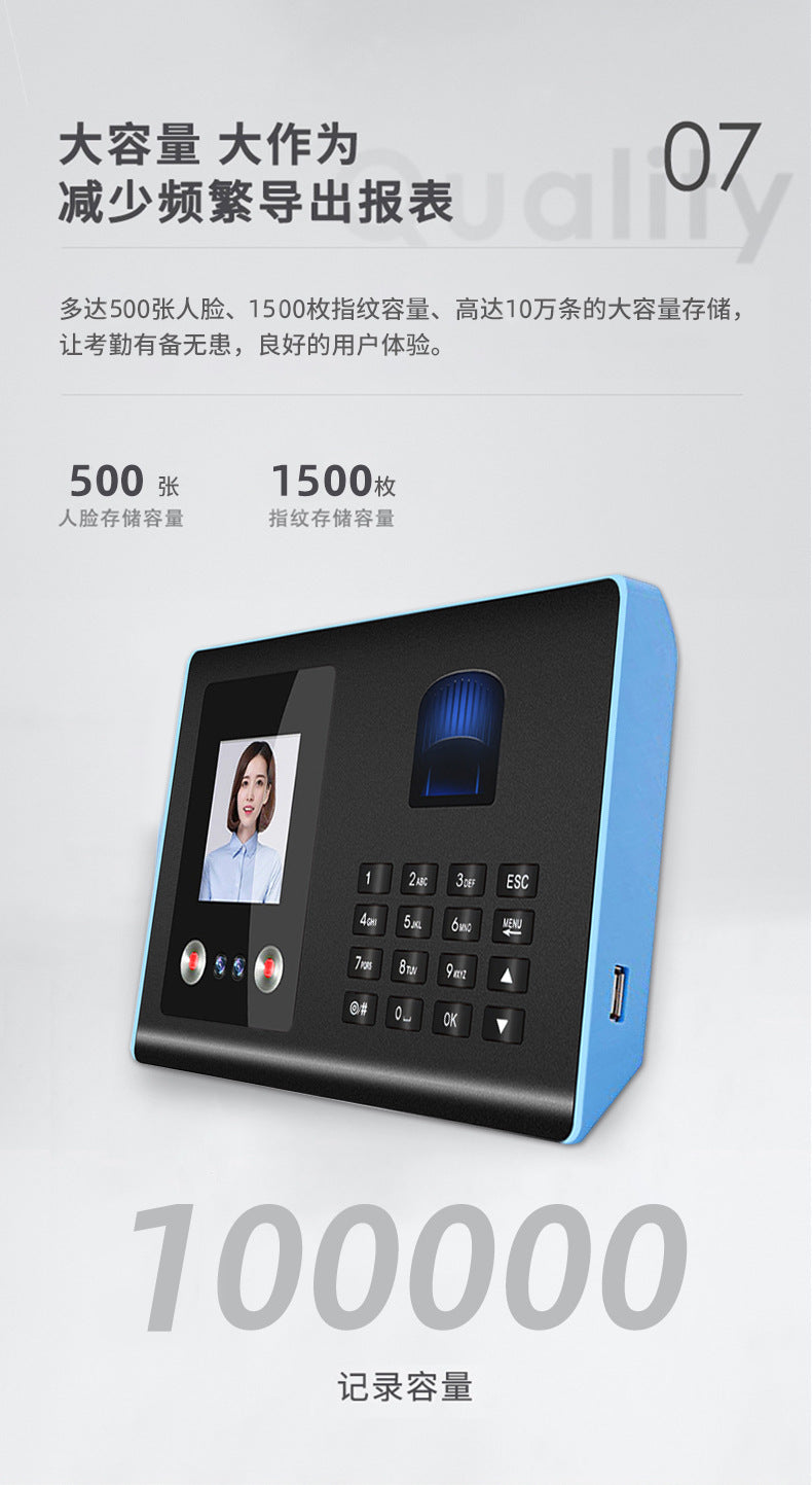 Youku FA01 Face Attendance Machine Staff Check-in Machine Face Recognition Intelligent Card Machine Chinese and English Attendance
