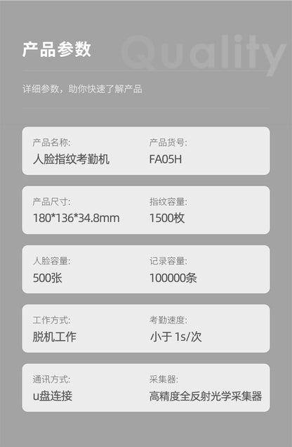 Youku Fa05 Face Attendance Machine Fingerprint Sign-In Employee Face Recognition Punch-In Machine Face Swipe Attendance Machine