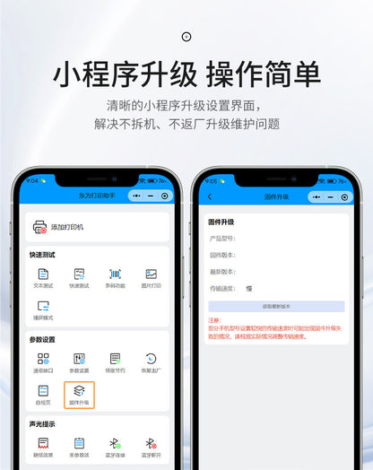 Youku Em5820 Panel Printer Self-Service Machine Medical Bank Vehicle-Mounted Fixed Printing Module Thermal Ticket Printer