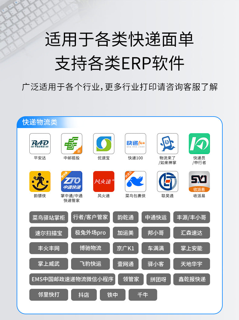 Youku Hl30 Portable Receipt Printer for Express Delivery Stations, Cainiao Package Code Printer, Bluetooth Wireless Printer