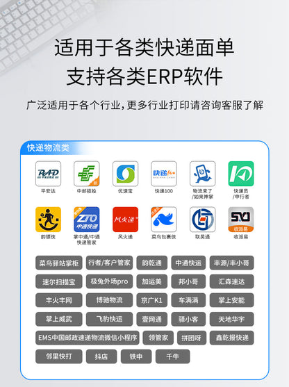 Youku Hl30 Portable Receipt Printer for Express Delivery Stations, Cainiao Package Code Printer, Bluetooth Wireless Printer