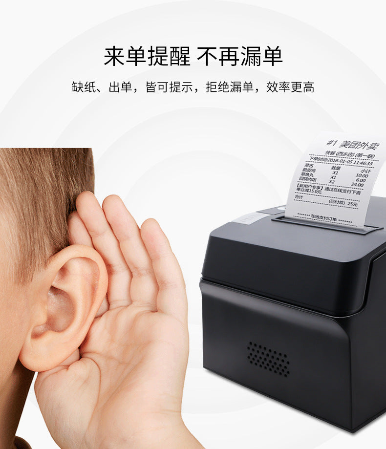 Youku Small Ticket Printer for Kitchen Use, Order Processing, Network Port Thermal Receipt Printing, Cash Register, Bluetooth Receipt Printer