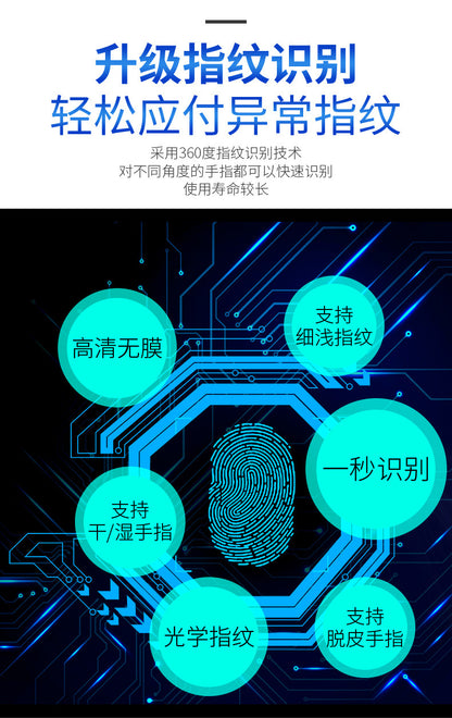 Youku F06H Fingerprint Attendance Machine Staff Commuting Sign-in Machine Card Machine Finger Identification Intelligent All-in-One Machine