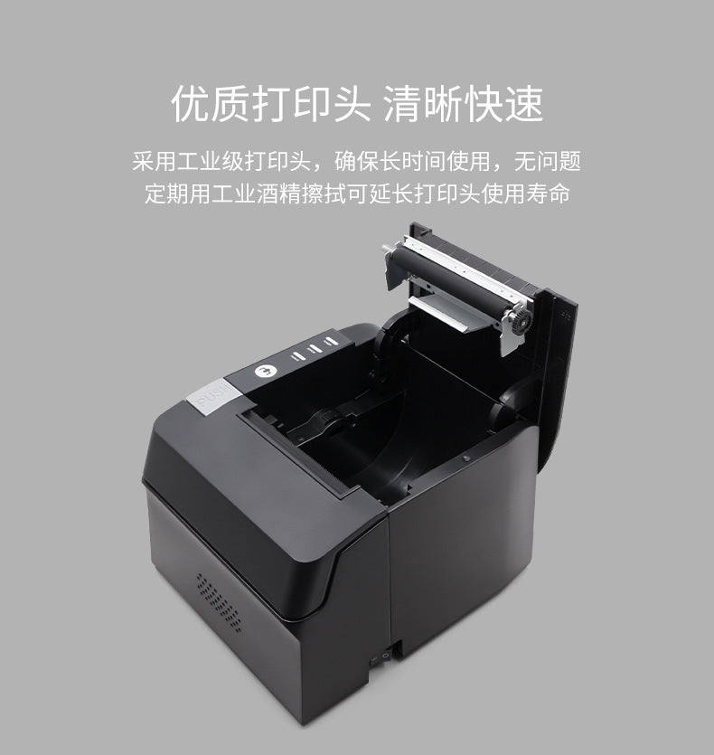 Youku Small Ticket Printer for Kitchen Use, Order Processing, Network Port Thermal Receipt Printing, Cash Register, Bluetooth Receipt Printer