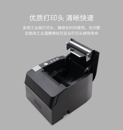 Youku Small Ticket Printer for Kitchen Use, Order Processing, Network Port Thermal Receipt Printing, Cash Register, Bluetooth Receipt Printer