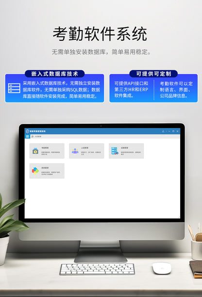 Youku F20H Networking Fingerprint Attendance Machine Staff Pin-out to Identify Foreign Trade Multi-Language Access Control Sign-in