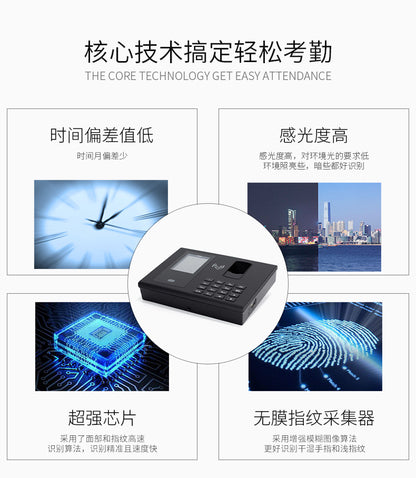 Youku Fa50 Internet-Connected Face Attendance Machine Comes with Software Employee Face-Swiping Fingerprint Recognition Sign-In Punch-In Machine for up and down Classes